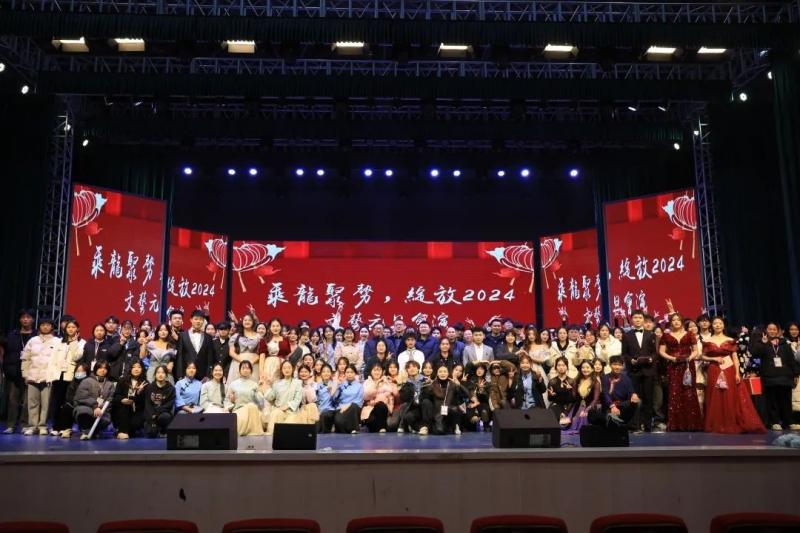 我校三系合办元旦晚会惊艳来袭！一起携手告别2023