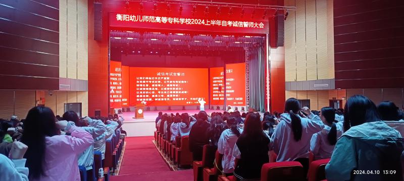 微信图片_20240411105122.jpg