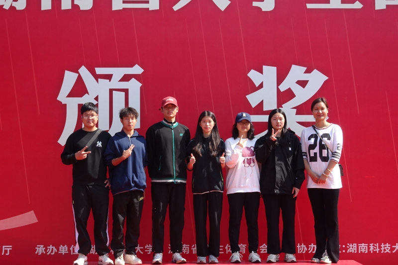 历史性突破！我校运动健儿参加湖南省大学生田径比赛获佳绩