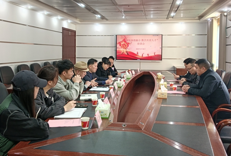 体教融合育人才 校园篮球新动能 ——衡阳幼儿师专与衡阳市篮球协会友好交流