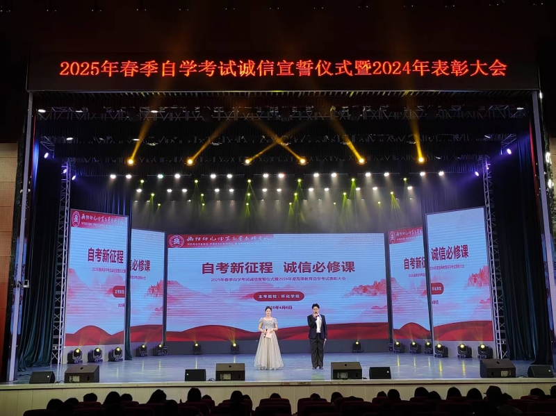 微信图片_202504071618201.jpg