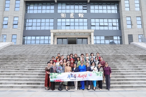 春回大地雁归来  再叙芳华话发展 ——衡阳幼儿师专校友毕业40周年返校交流