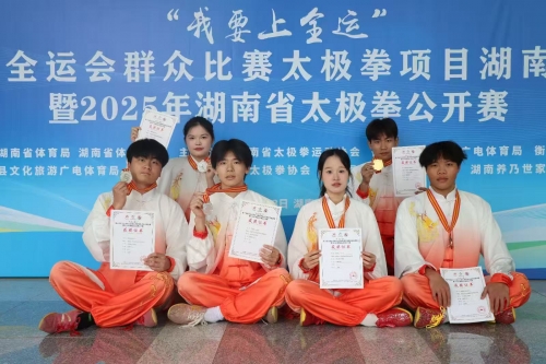 1金3银2铜！衡阳幼儿师专武术队全运会选拔赛中创佳绩