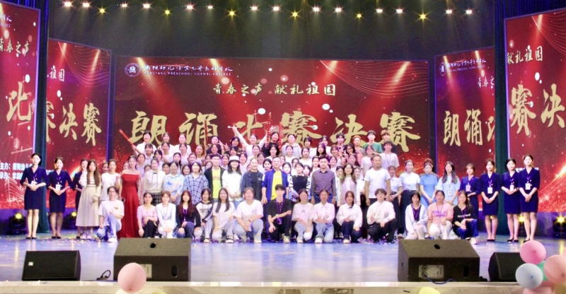 以青春之声，书爱国长卷