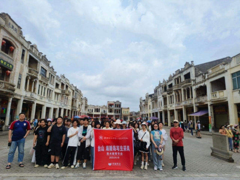 美术与艺术设计系学子以艺术实践绘就文化传承新画卷