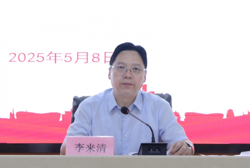 微信图片_20250508105504.jpg