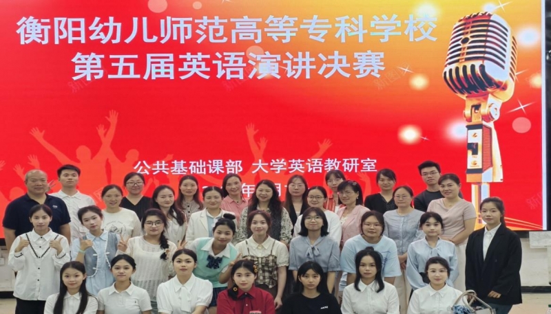技能节上展风采  职业能力竞风流--第五届技能节英语演讲赛决赛圆满落幕