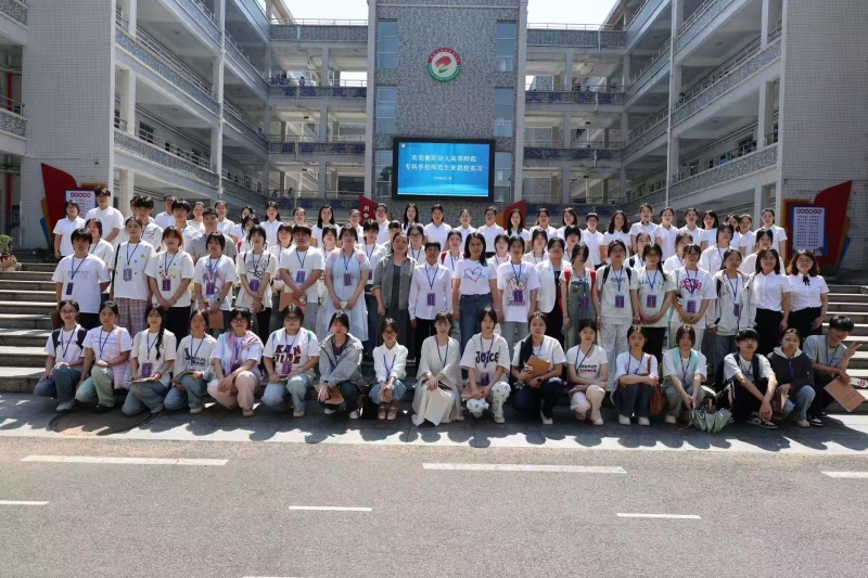 小学教育系241名“明日之师”走进小学课堂教育实习锤炼育人本领