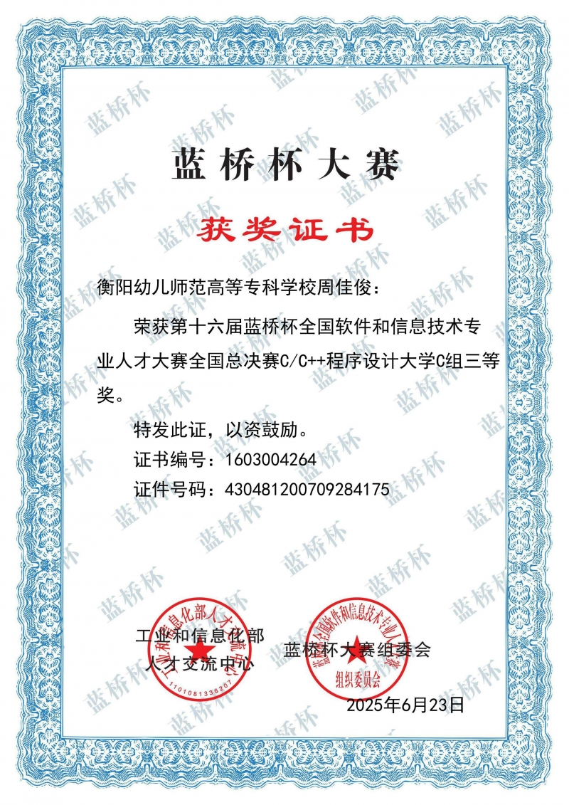 微信图片_20250702100016.jpg