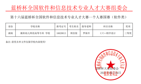 微信图片_20250702125409.png