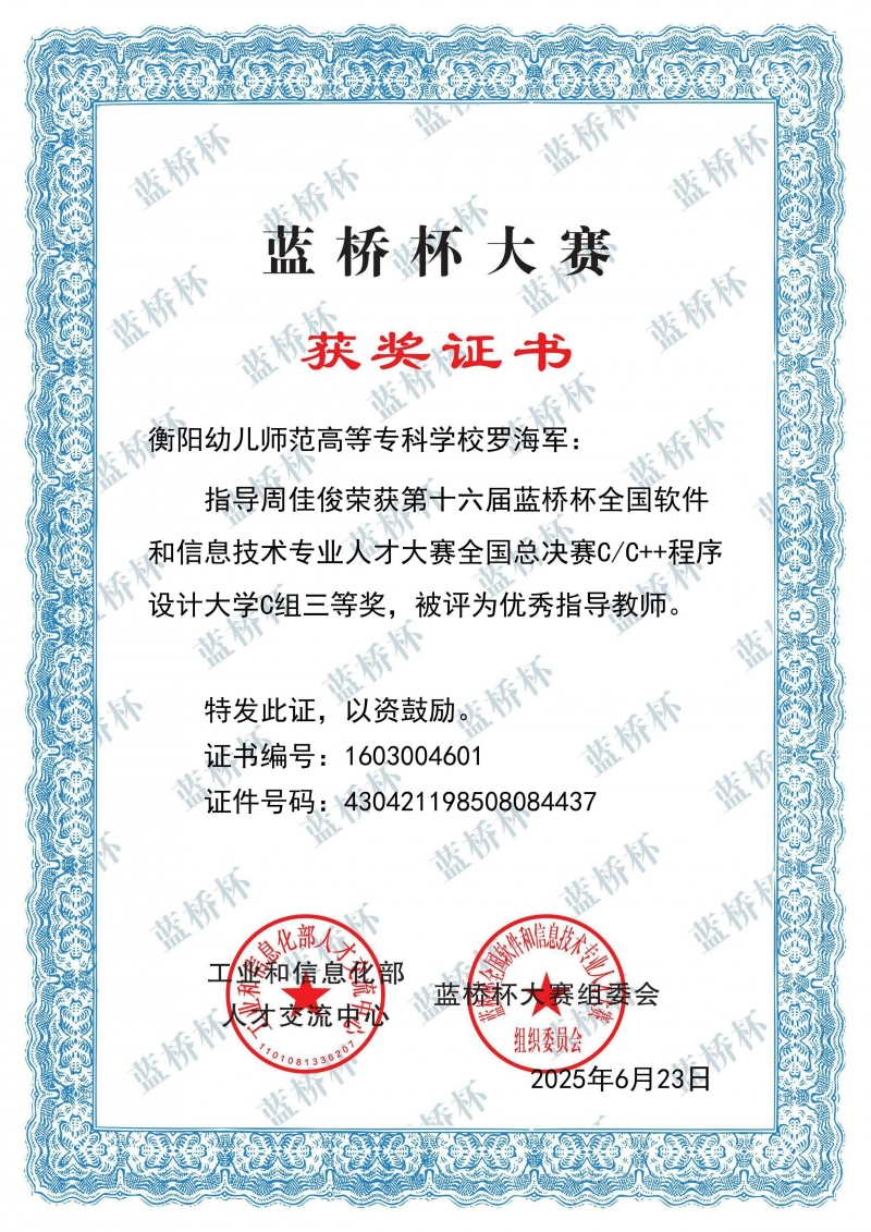 微信图片_20250702100015.jpg