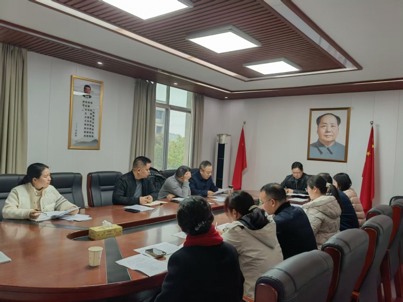 审计处人员参加2024年度所属党支部组织生活会