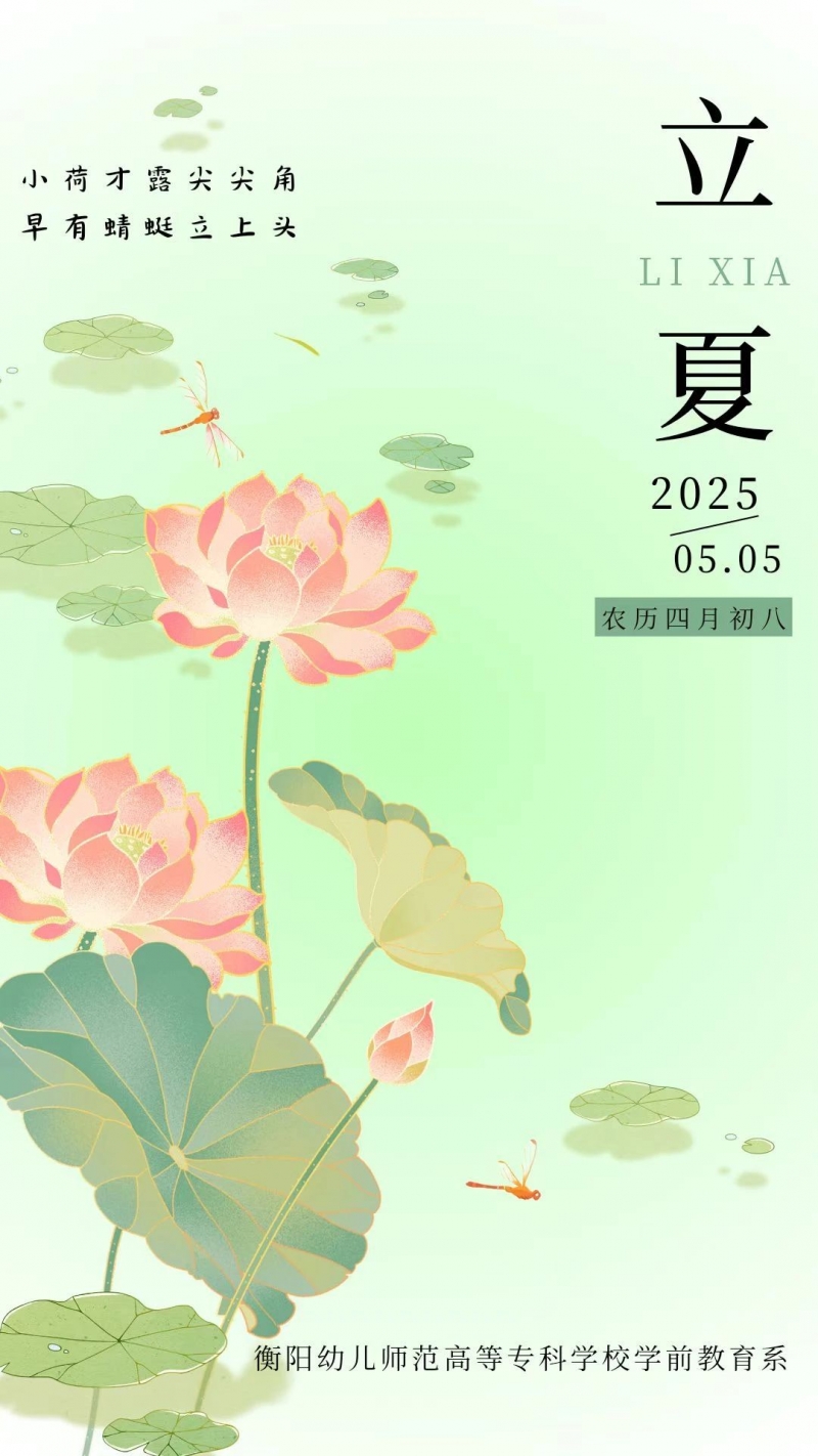 微信图片_20250518193116.jpg