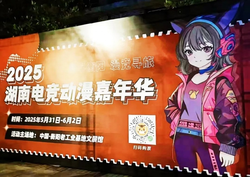 数字文化专创融合名师工作室2025年·第5期|衡阳幼儿师专原创数字动漫IP赋能湖湘文化传承