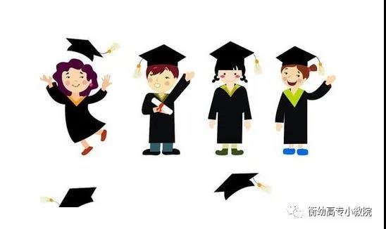 欢迎新同学！小学教育学院即将与你见面！