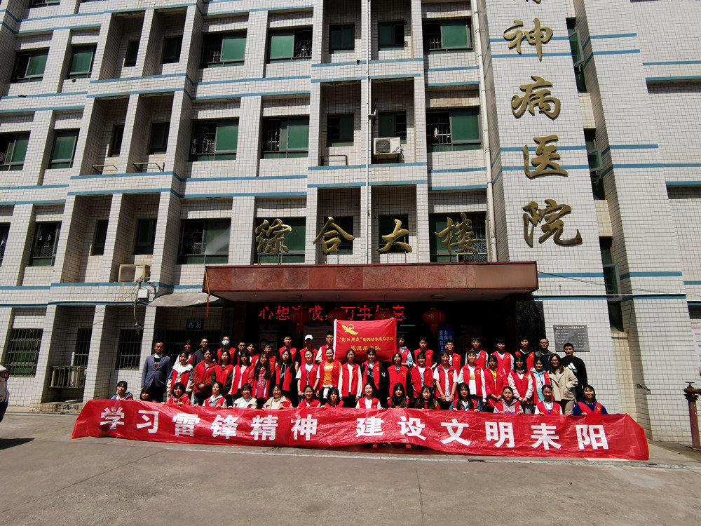 “衣旧情深，旧衣捐赠” ——衡阳幼高专耒阳学院开展学雷锋旧衣捐赠活动
