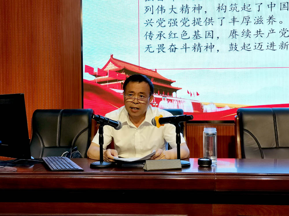 衡阳幼高专机关一、二、三支部开展“学史崇德 传承红色精神”党史宣讲活动