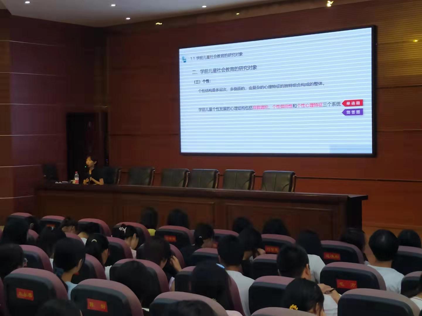 线上线下结合，奋力备战自考