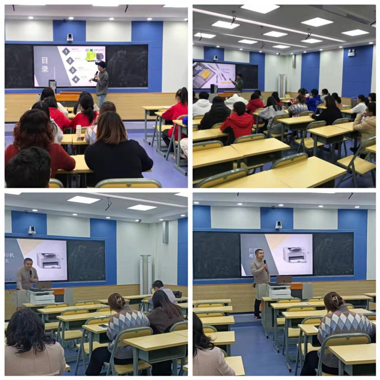 衡阳幼儿师范高等专科学校开展信息化素养培训