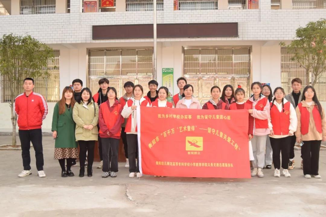 感动！他们一次次来村小支教
