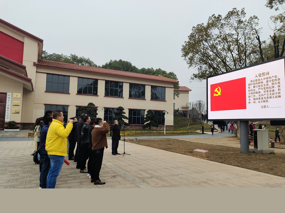 我?；氐谌Р扛昂庋舻呈饭菘?“衡阳党史百年展”参观学习活动