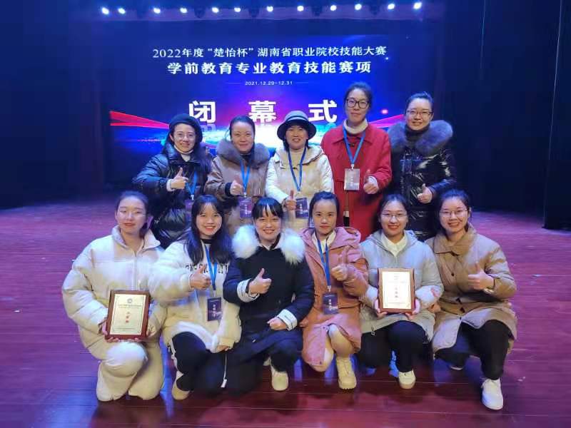 优秀！我校学子荣获湖南省职业院校教育技能大赛二等奖