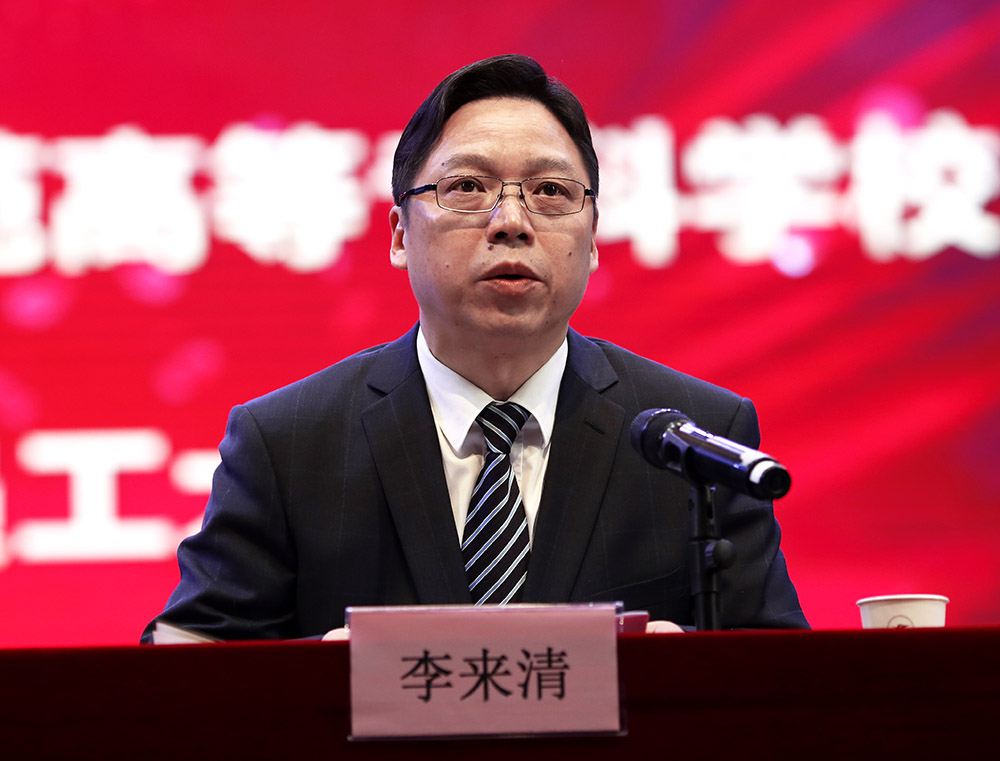 李来清、邓昌大分别担任衡阳幼儿师范高等专科学校党委书记、校长