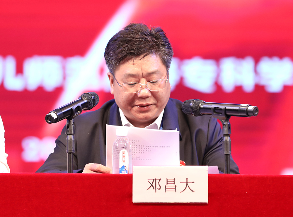 我校举行 “五?四”表彰暨新团员宣誓大会