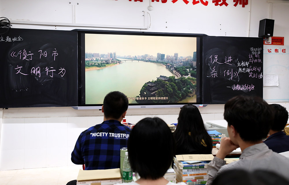 衡阳幼儿师范高等专科学校开展学习宣传《衡阳市文明行为促进条例》活动