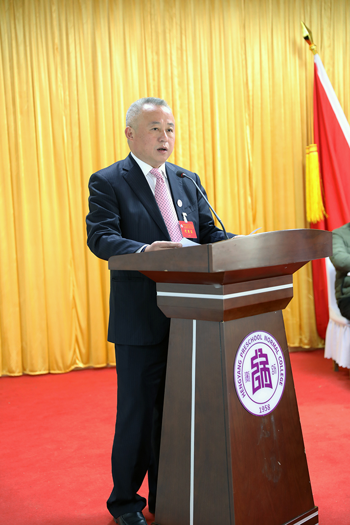 衡阳幼儿师范高等专科学校工会第一次会员代表大会胜利召开